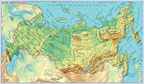 Физическая карта России